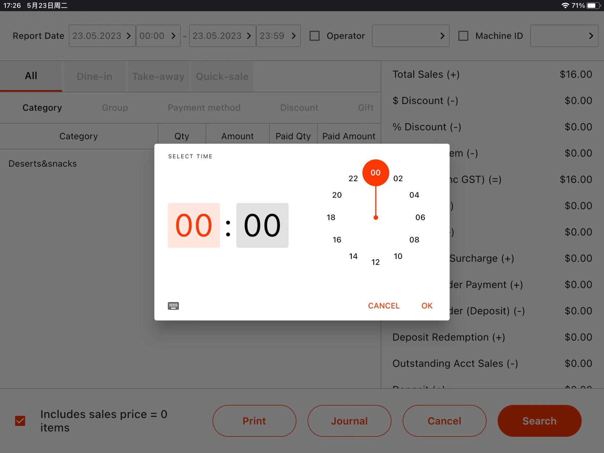 How to Check PreSetup Discount Report Zii Help Center