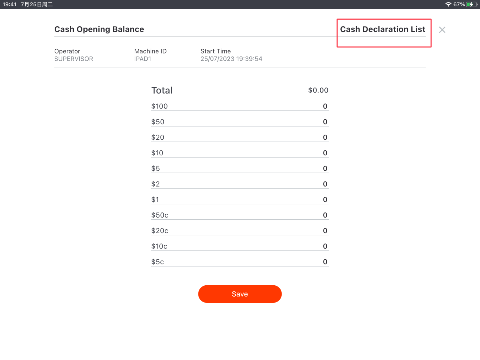 How to Check Cash Declaration History Zii Help Center