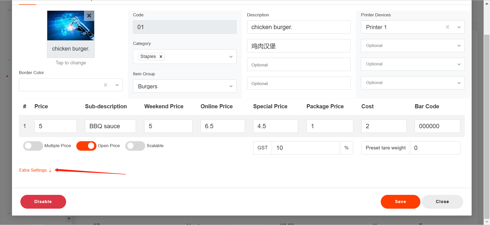 How to Control if Sub-Menu Pages Auto-Pop up or Not – Zii Help Center